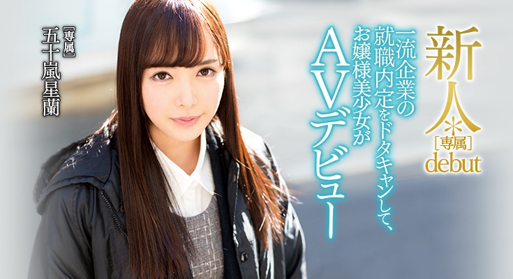 从OL变成肛交辣妹!金发G罩杯的她引退!