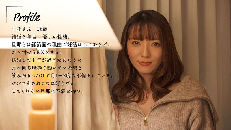 小花のん(小花暖)作品MOON-007发布!老公都不帮她舔!巨乳人妻只好出轨,找到愿意帮她口交的男人