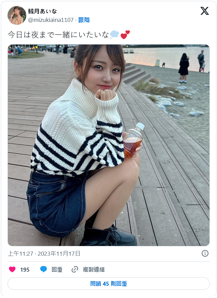 观月爱菜(観月あいな)出道作品番号及封面,观月爱菜个人简介