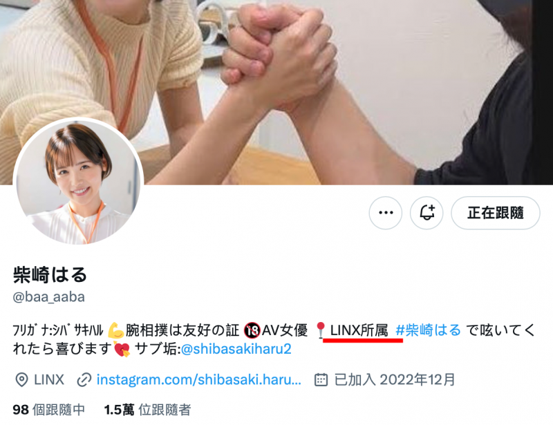 柴崎はる(柴崎春)作品START-043发布!超华丽转生!最美SOD女子社员离职、用17发中出攀登生涯最高峰!