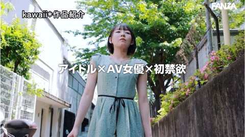 西元めいさ(西元明沙)作品CAWD-600发布!史上最大禁欲!女优和偶像双刀流的她发狂了!