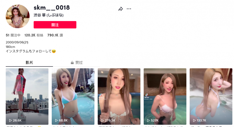 渋谷华出道作品BLK-587发布!极长身180CM!极小穴超敏感!12万追踪的辣妹片商超大物登场!