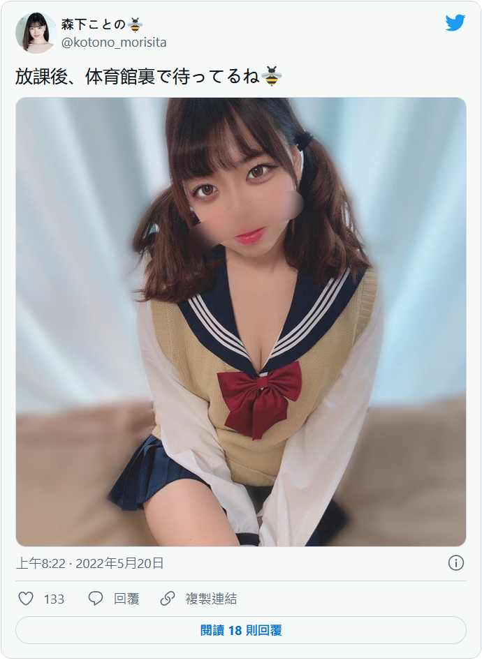 森下琴乃(森下ことの)出道作品番号及封面，森下琴乃个人简介