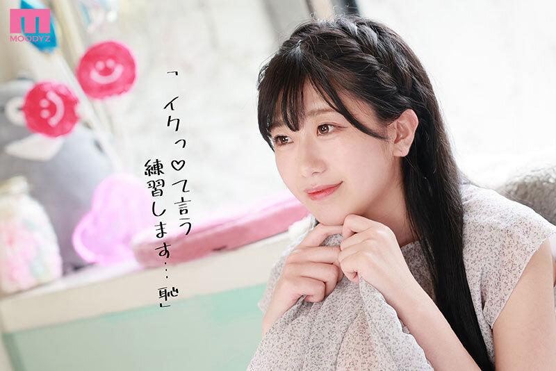 大森悠亚(大森ゆあ)出道作品番号及封面,大森悠亚个人简介