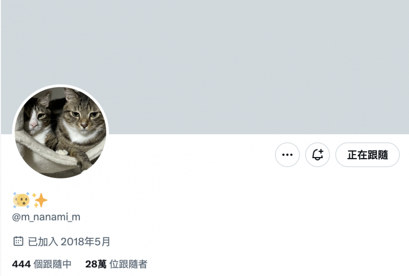 终于确定!那位没有发片然后社群全毁的戏剧片强者「岬ななみ(岬奈奈美)」现况是⋯