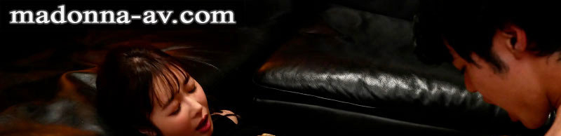 栗山莉緒(栗山莉绪)作品JUQ-034发布!隔壁看似小绵羊的朴素人妻其实是饥渴的大野狼