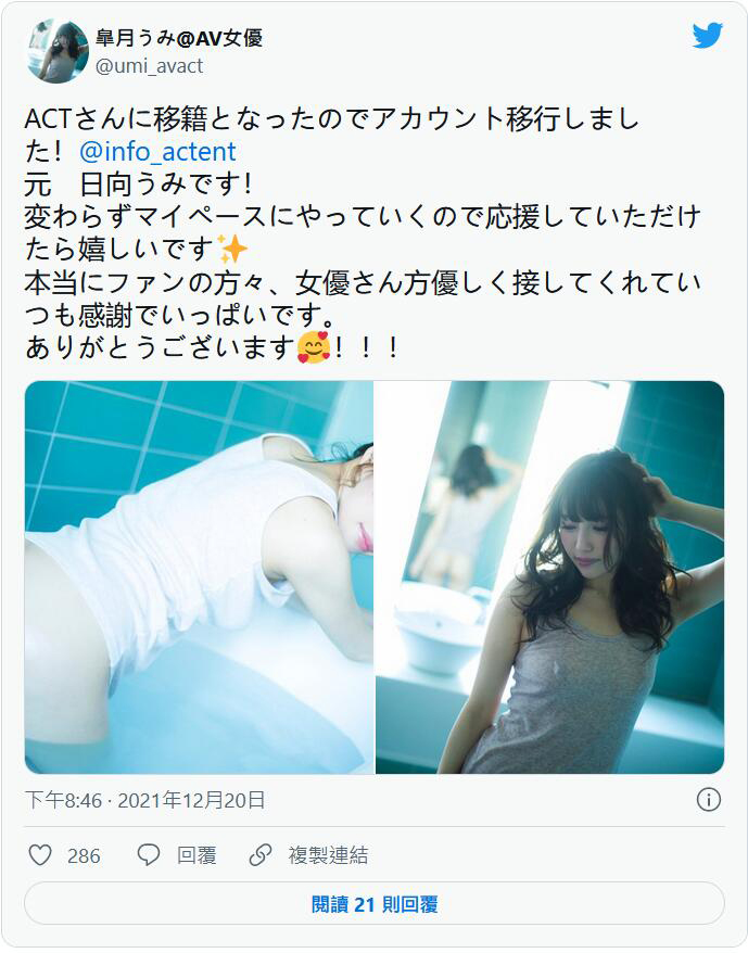 皋月海(皐月うみ)改名前作品番号及封面,皋月海个人简介