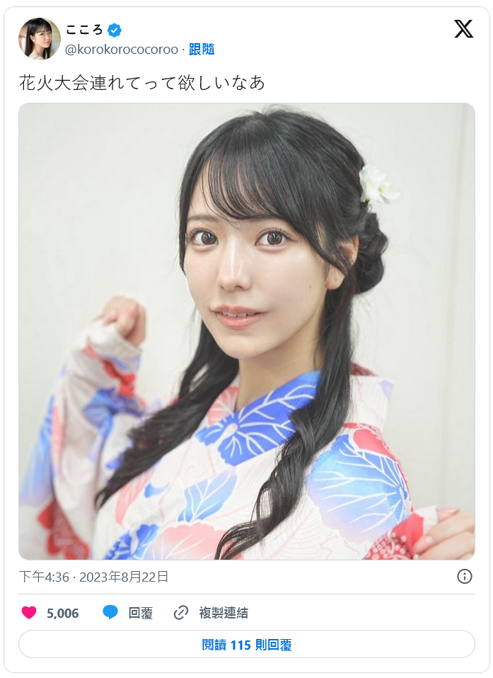 浅野心(浅野こころ)最新作品番号及封面,浅野心个人简介