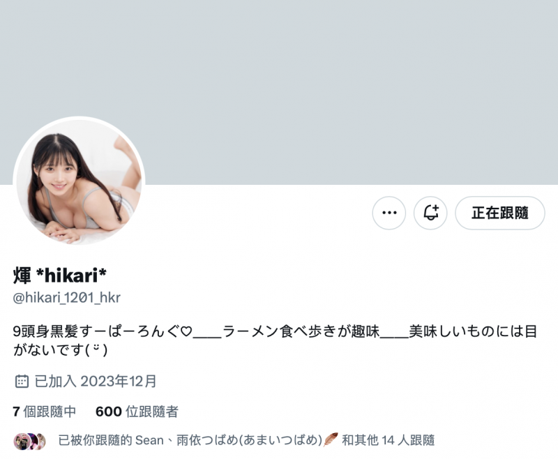 也是顶级AV预备军!她有九头身完美身材!