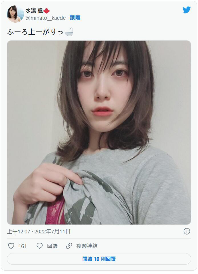 水凑枫(水湊楓)出道作品番号及封面,水凑枫个人简介