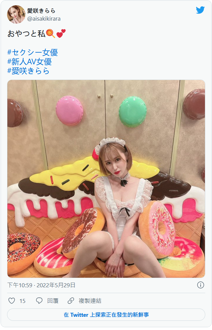 爱咲绮罗(愛咲きらら)第二部AV作品番号及封面,爱咲绮罗个人简介