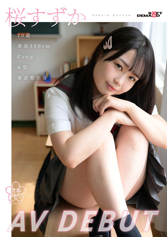 (FC2-PPV-4741749)解密!那位被无码卖家捕获、芭蕾跳了十年的软体女子樱凉花