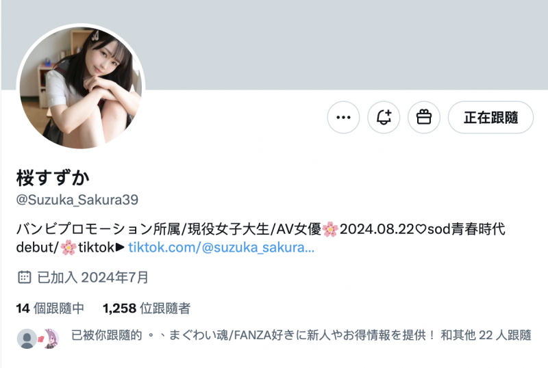 (FC2-PPV-4741749)解密!那位被无码卖家捕获、芭蕾跳了十年的软体女子樱凉花