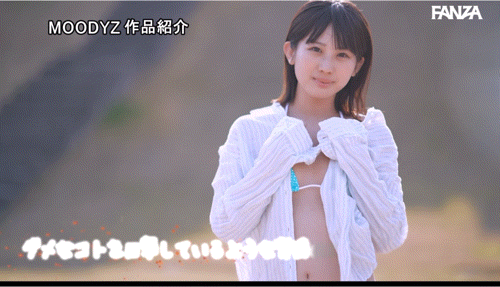 (MIDA-358)芦田诺亚幼颜幼体超新星!让哥哥和爸爸们都疯狂的小妹妹登场!