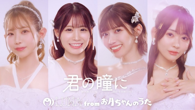 (MIRD-264) Moodyz创立25周年第三弹!四大偶像联手出击!