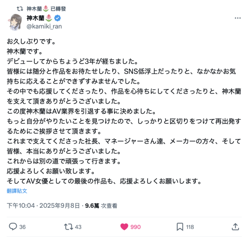 找到新的目标了!八头身黄金比的她不玩了!
