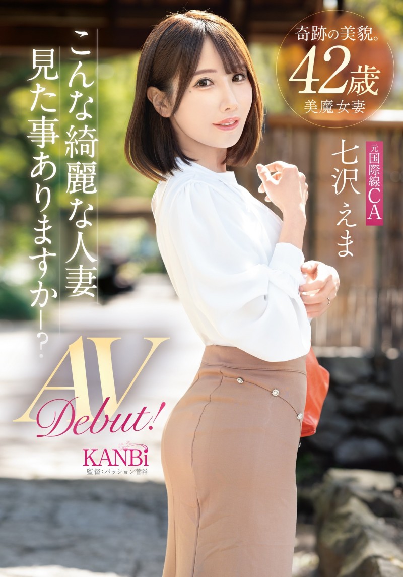 (FFT-031)奇迹的美貌!四十路的美魔女人妻4P大发狂!