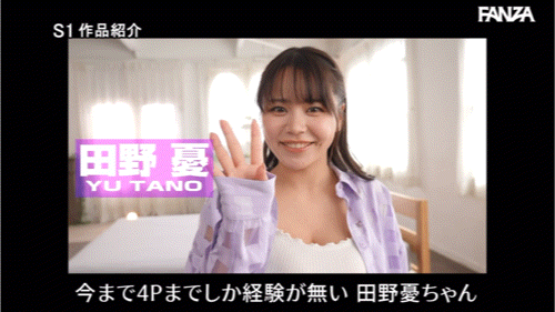 (SONE-929)之前最多是4P⋯田野忧这次单挑24位胸奴人男优!