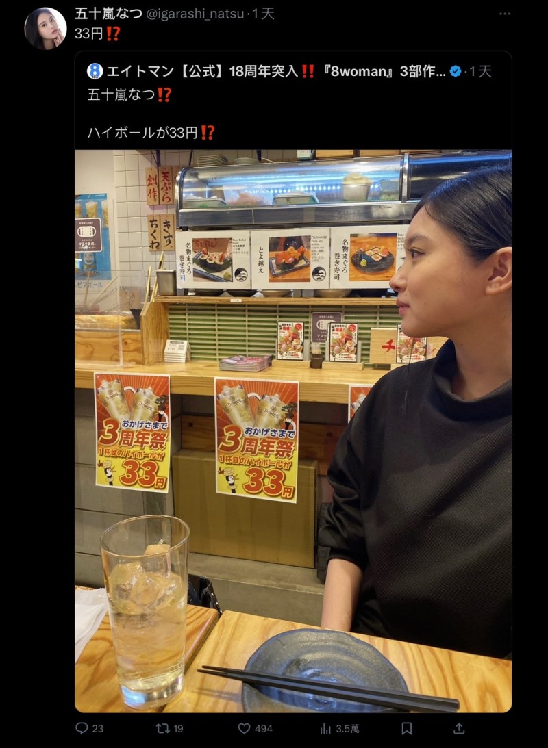 等了五个月!事务所游说五年才搞定的大物回来了!