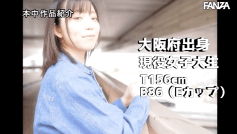 織田花純(织田花纯)出道作品HMN-226发布!来AV界完成七大罪!圆梦全中出!