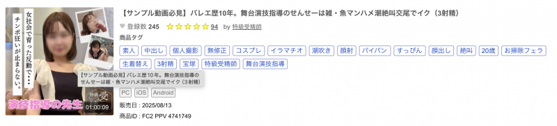 解密!那位被无码卖家捕获、芭蕾跳了十年的软体女子是?