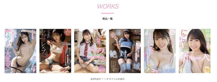 HMN-285,五十岚清华(Igarashi-Kiyoka)最新作品2022/11/15发布!