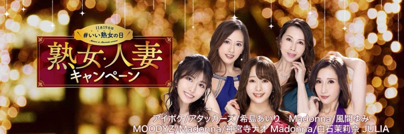 JUL-802,白石茉莉奈(Shiraishi-Marina)最新作品2021/12/28发布！