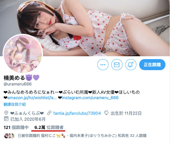 KMHRS-038,楠美める(楠美梦留)最新作品2021/02/25发布!