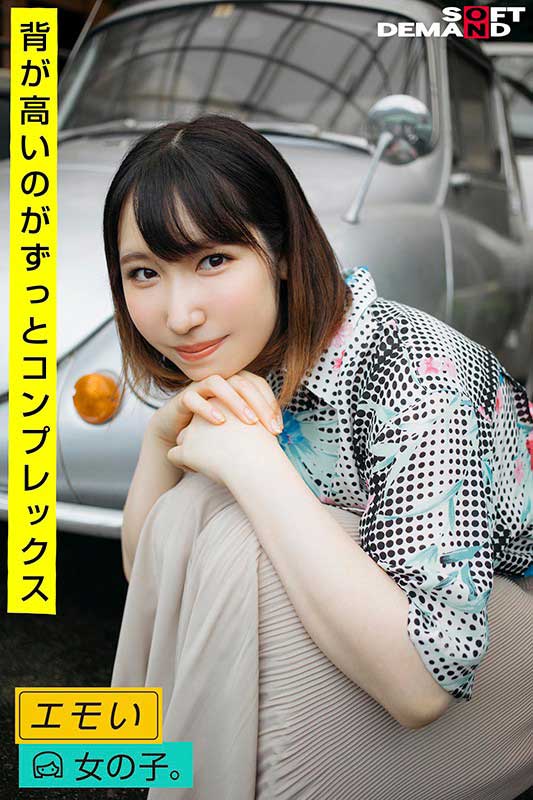 emoi-027,本上麦最新作品发布!