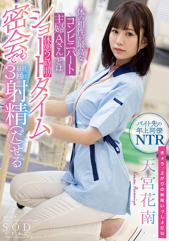 最新推荐!「即使是短时间密会,也要交几次功课」系列作品介绍……