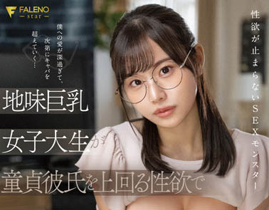 最新推荐!百万追踪AV女神《本乡爱》精选作品介绍……