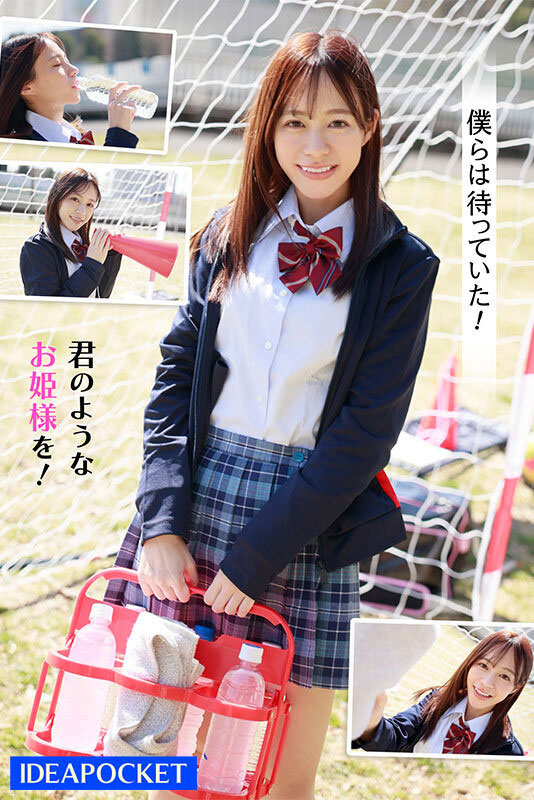 IPZZ-112,心阳のぞ美(心阳望美)最新作品IPZZ-112发布!