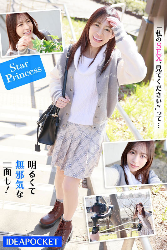 IPZZ-112,心阳のぞ美(心阳望美)最新作品IPZZ-112发布!