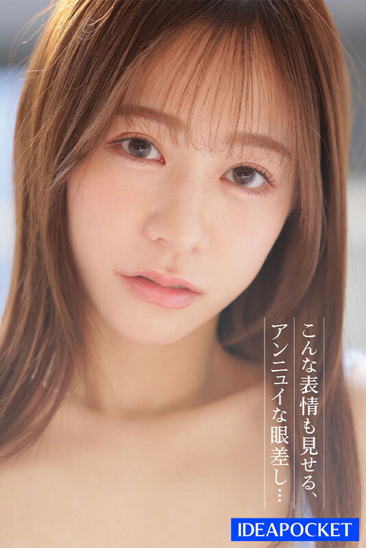 IPZZ-112,心阳のぞ美(心阳望美)最新作品IPZZ-112发布!