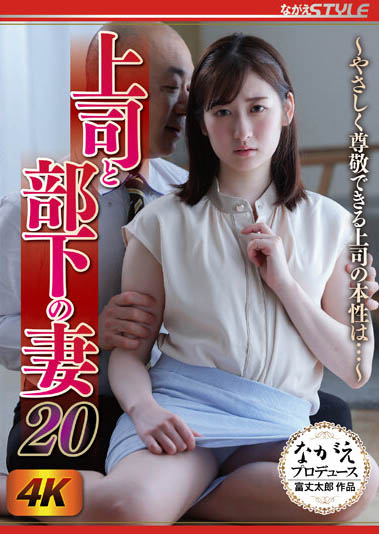 最新推荐!企划女优之光《末广纯》精选作品介绍……