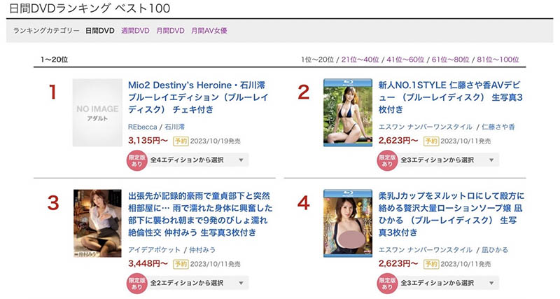 IPZZ-164,铃乃ウト(铃乃宇都)最新作品2023/10/10发布!