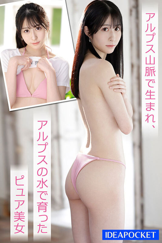 IPZZ-164,铃乃ウト(铃乃宇都)最新作品2023/10/10发布!