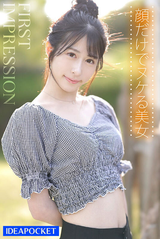 IPZZ-164,铃乃ウト(铃乃宇都)最新作品2023/10/10发布!