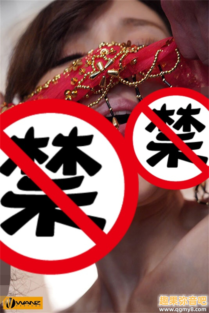 [WAAA-372]立场逆转！ 白天超装的Julia晚上是用这套很危险的打扮吃狼牙棒！