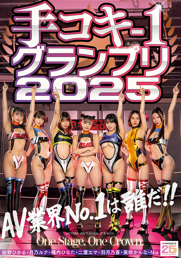 CKCK-023,「7位女优争手枪王」共演作品2025/09/30发布!