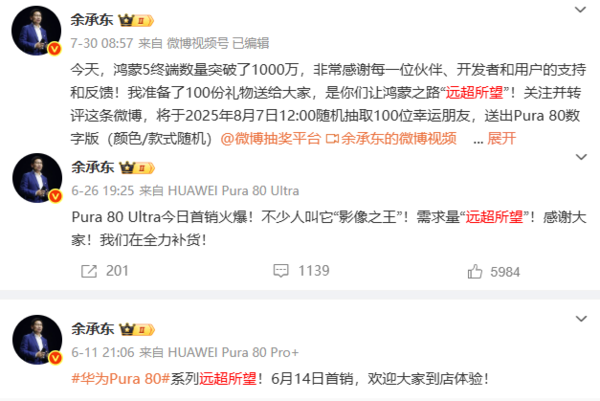 B站UP主发视频恶意抹黑小米 王化回应:法务部已取证 B站UP主发视频恶意抹黑小米 王化回应:法务部已取证