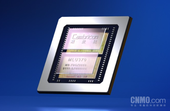 寒武纪AI芯片 国内AI芯片企业上半年业绩盘点 寒武纪暴增4347.82%!