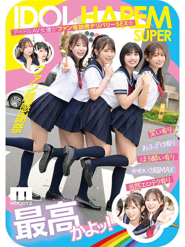 MIRD-264,「Moodyz创立25周年第三弹」共演作品2025/10/07发布!