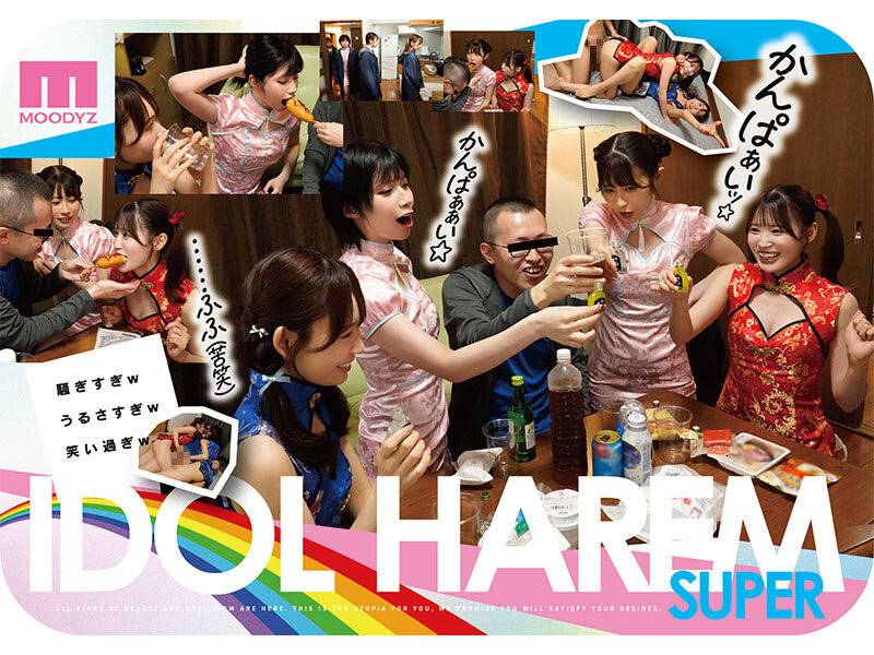 MIRD-264,「Moodyz创立25周年第三弹」共演作品2025/10/07发布!