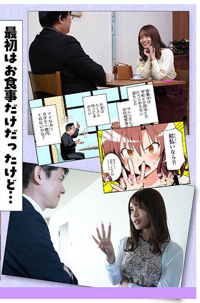 MIMK-247,长浜みつり(长滨蜜璃)最新作品2025/10/06发布!