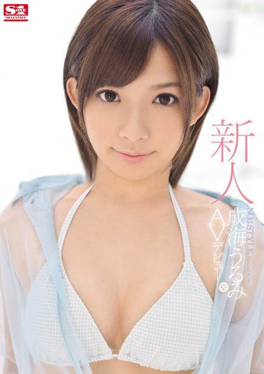 最新推荐!暗黑萝莉《成海润美美》精选作品介绍……