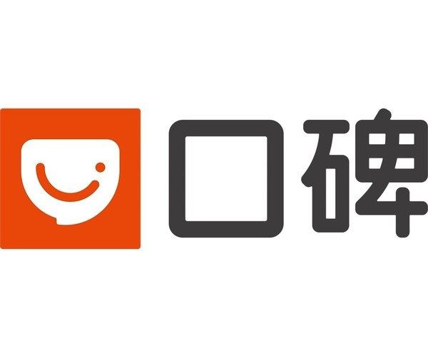 曝阿里将官宣大调整:口碑网重启 高德上线自营团购 曝阿里将官宣大调整:口碑网重启 高德上线自营团购