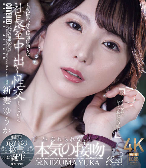 JUR-422,「新妻优香」最新作品2025-09-05发布!