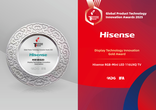 海信IFA 2025狂揽七项顶级大奖 三大技术全球领跑! 海信IFA 2025狂揽七项顶级大奖 三大技术全球领跑!