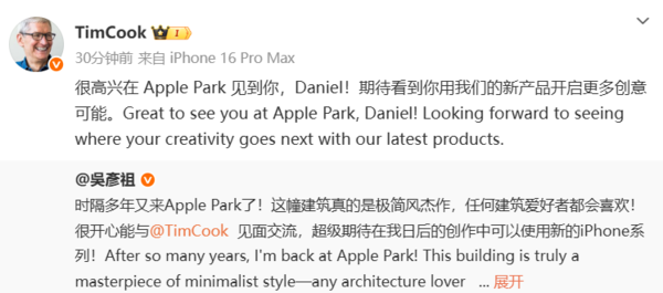 吴彦祖现身苹果发布会 库克：期待你用新iPhone创作